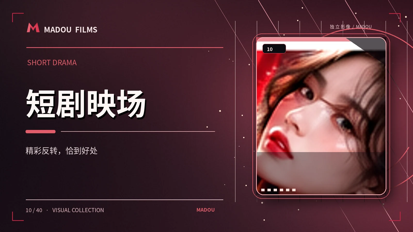 倒数第五封信